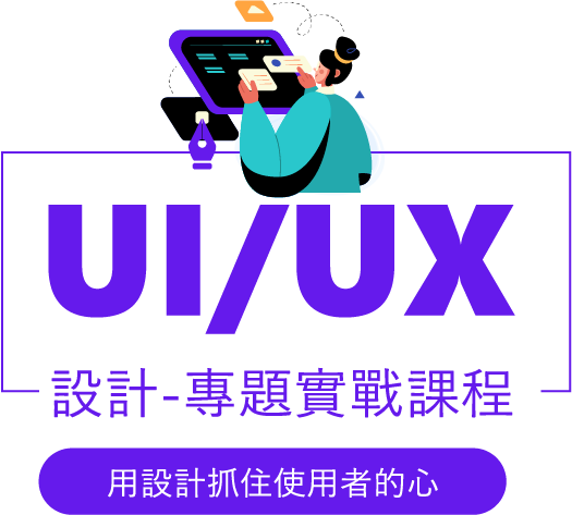 ui